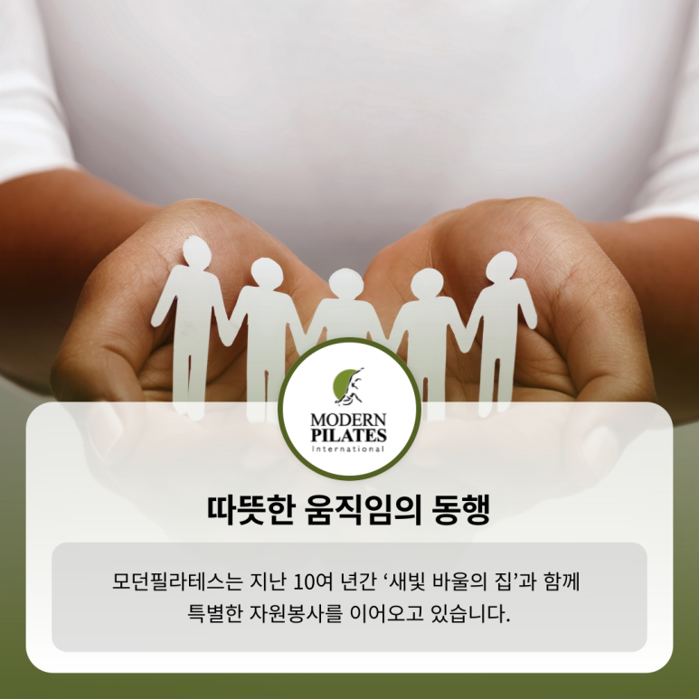 모던자원 이미지