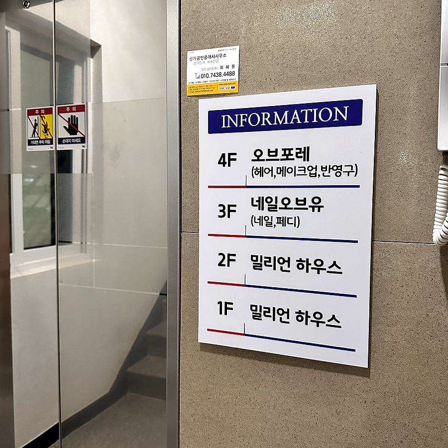 네일오브유 이미지