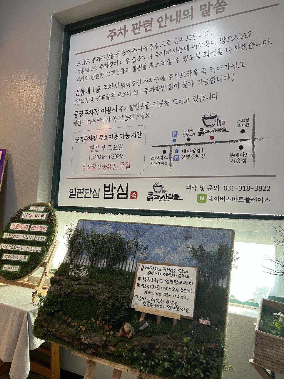 흙과사람들 이미지
