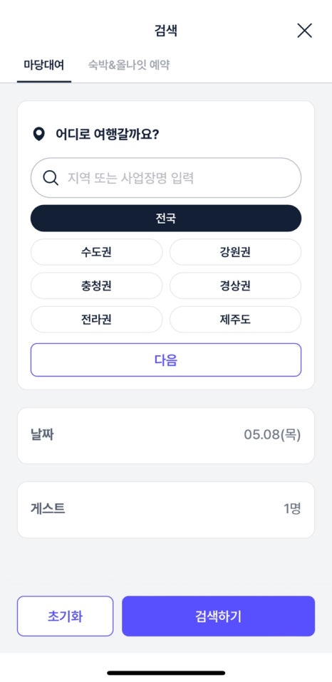 포동 이미지