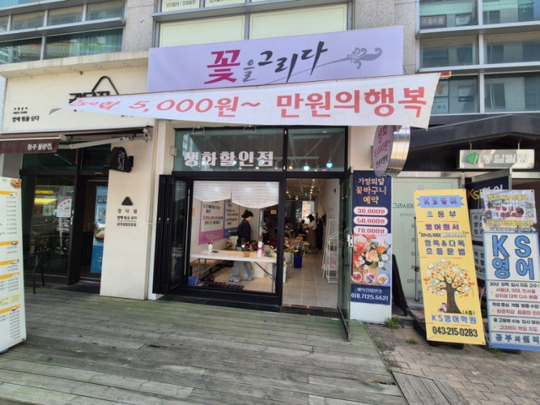 꽃을그리다 이미지