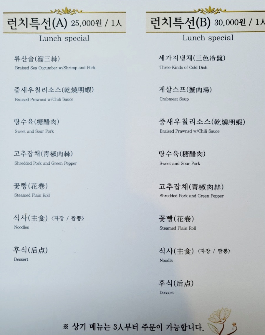 회빈장 이미지