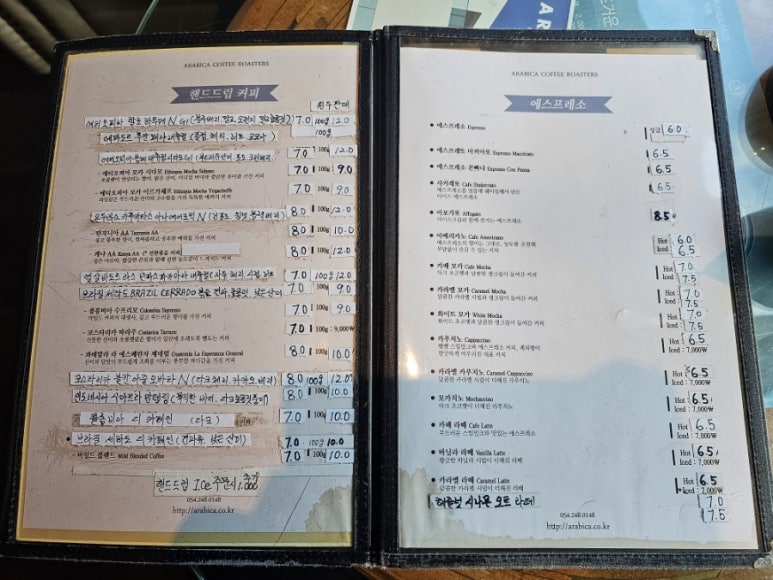 할로커피숍 이미지