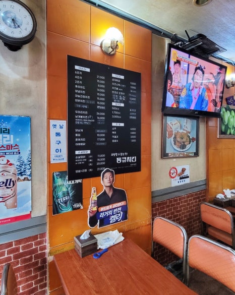 통큐치킨 이미지