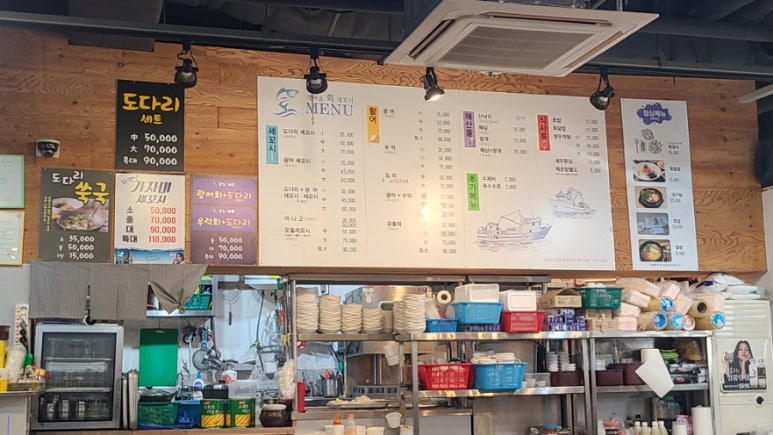 갯마을세꼬시 이미지