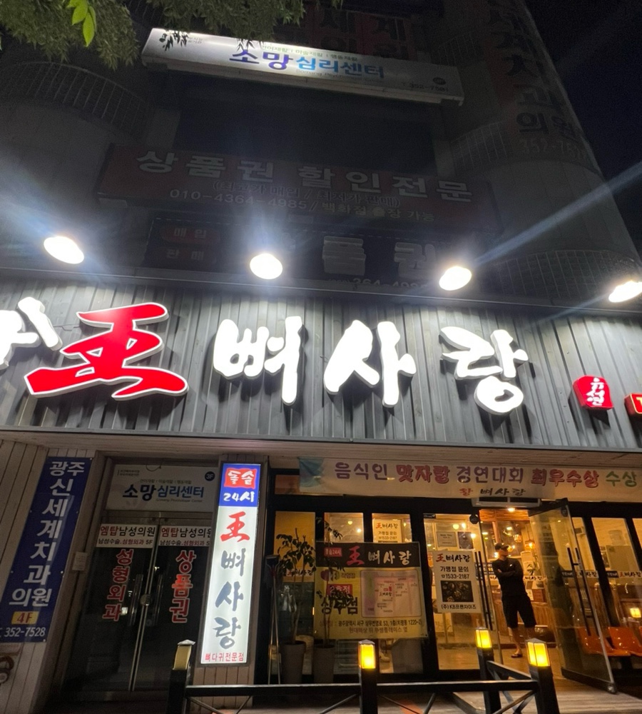 주디투어 이미지