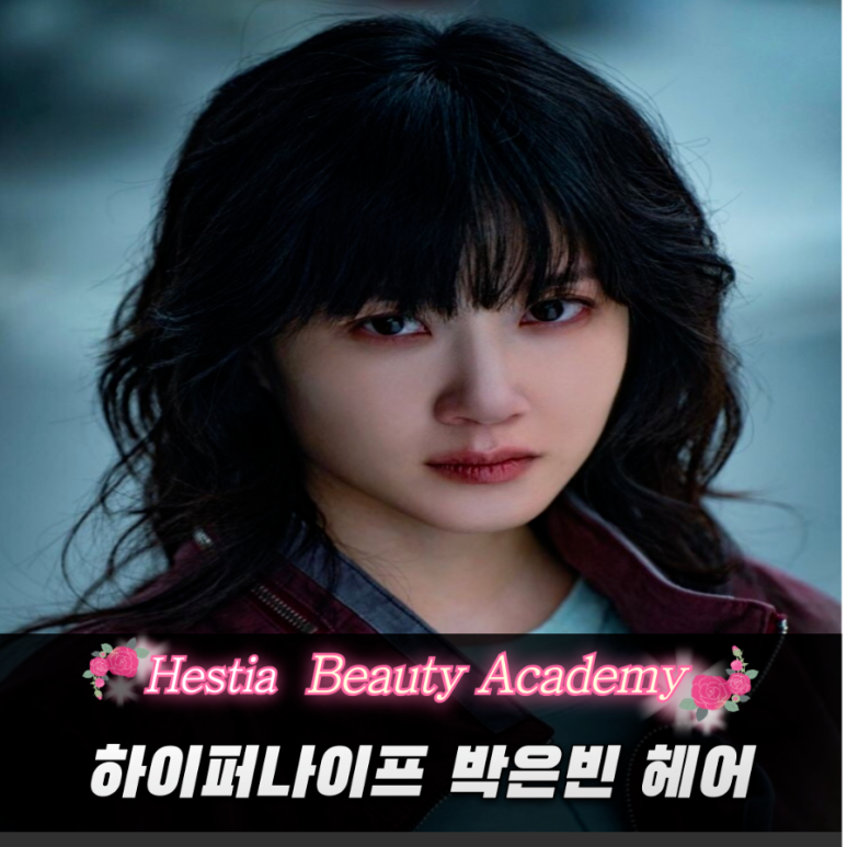 박쌤헤어 이미지