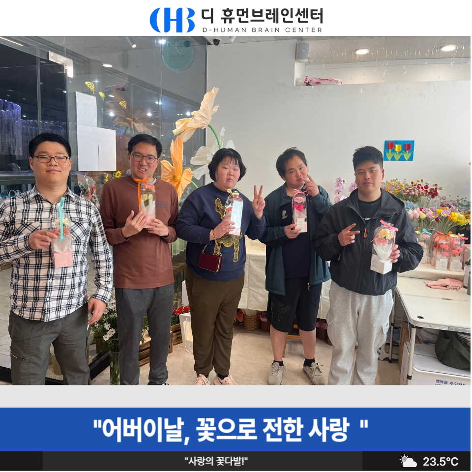 (주)디브레인 이미지