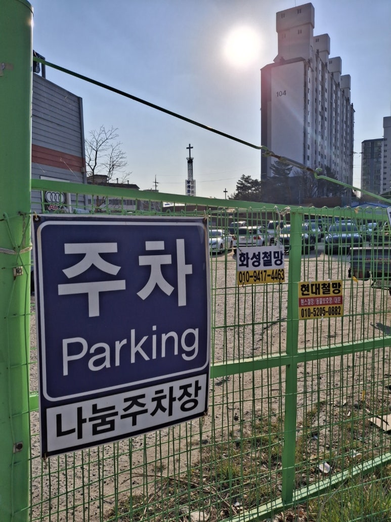 신나라마트 이미지