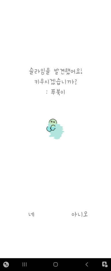 빤딱 이미지