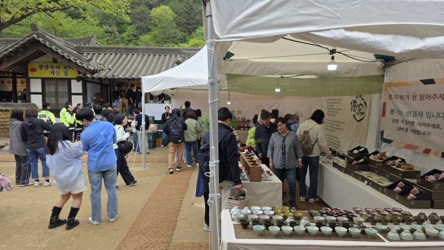 려금요 이미지
