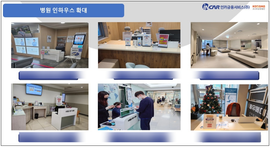 하나시스템 이미지