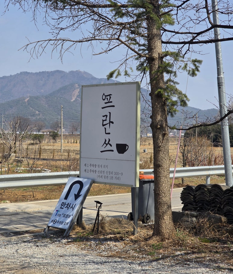 프란쓰 이미지