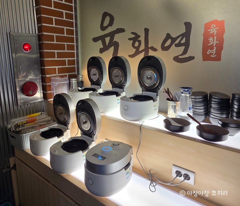 육시리남영점 이미지