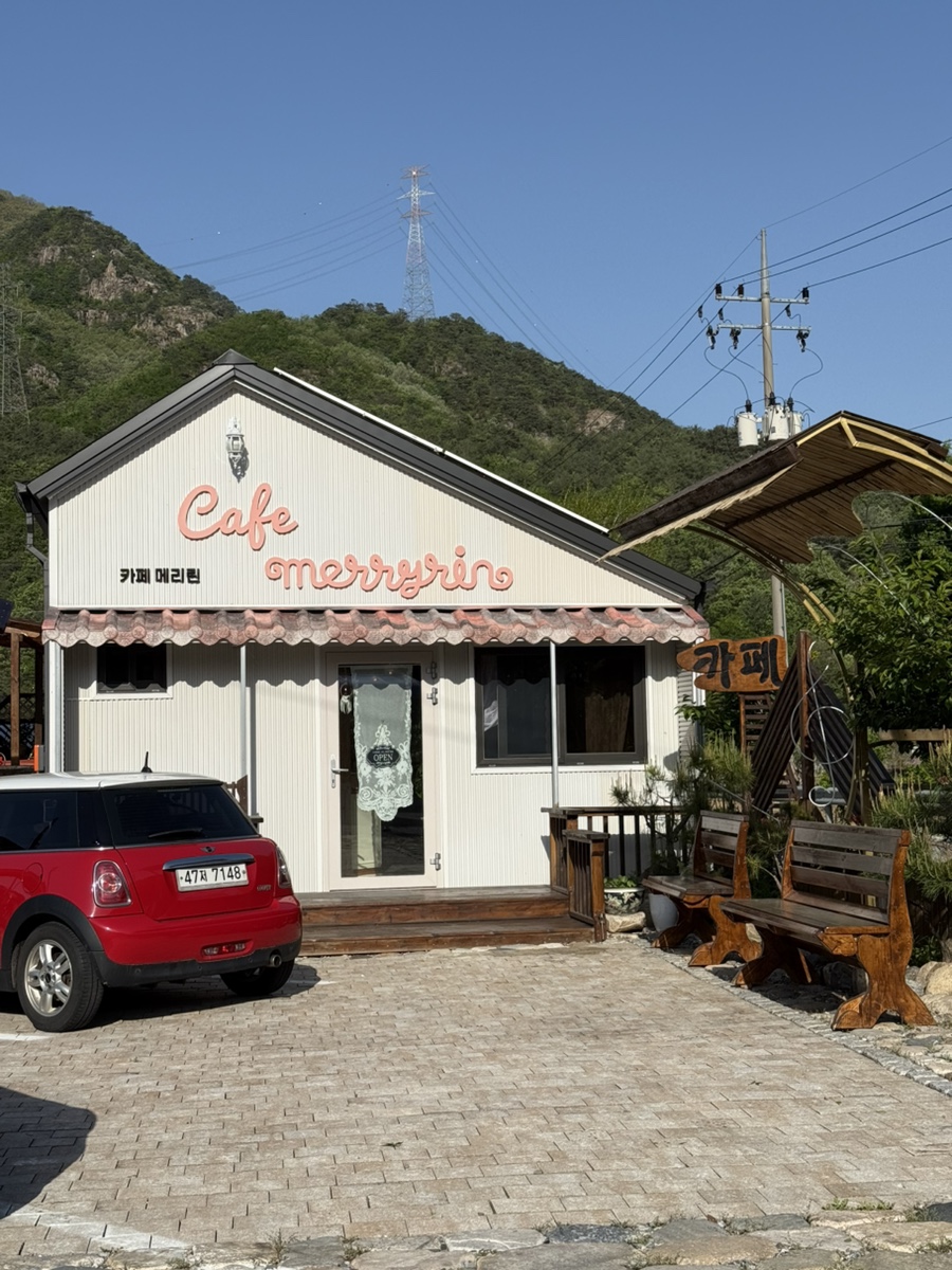 카페메리린 이미지