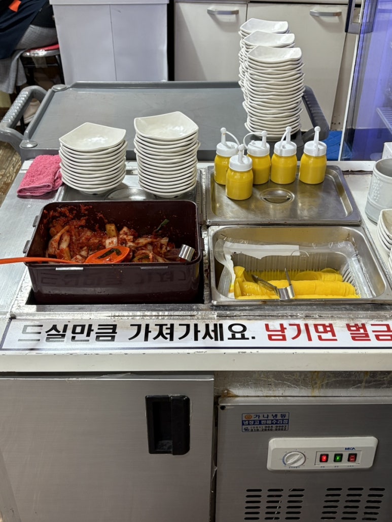 강대감멸치칼국수 이미지