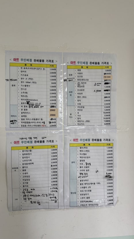 버블노래방 이미지