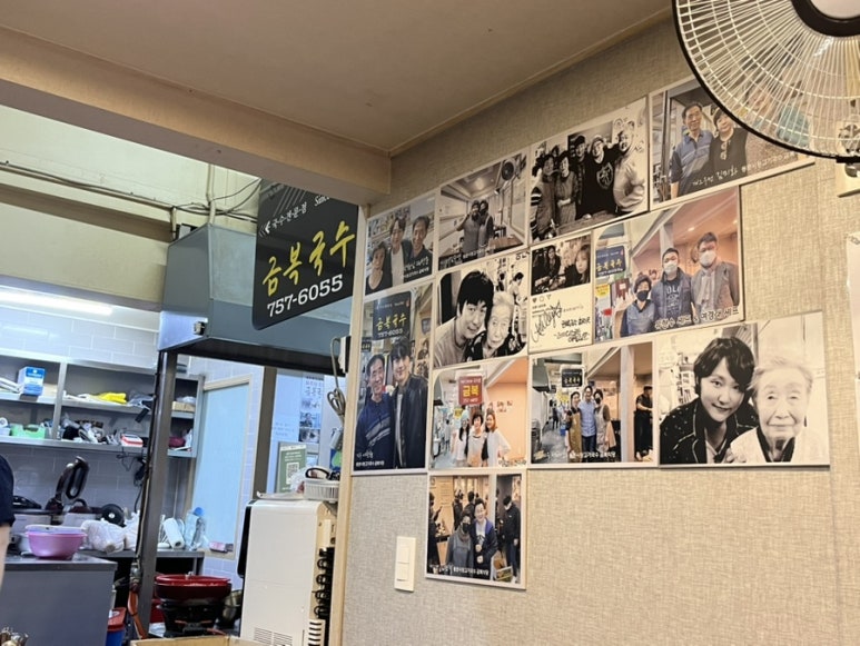 동문시장고기국수금복식당 이미지
