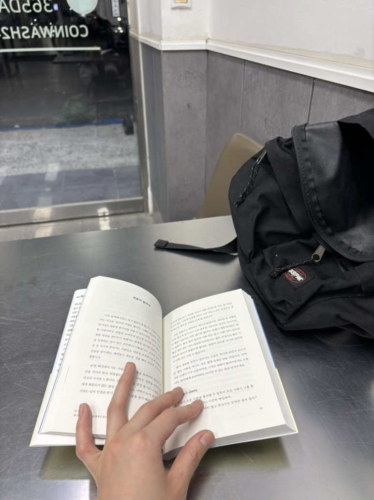 운동화빨래터 이미지