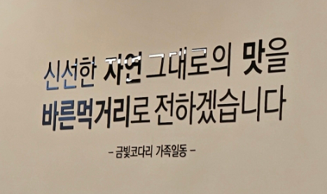 금빛코다리 이미지