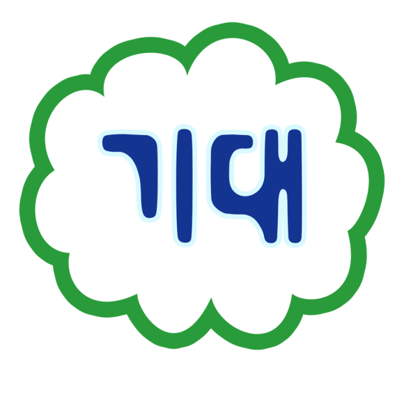 세광양대창인천 이미지