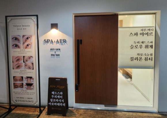 블리온 뷰티 이미지