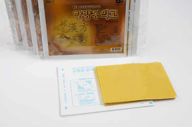 전재민한의원 이미지