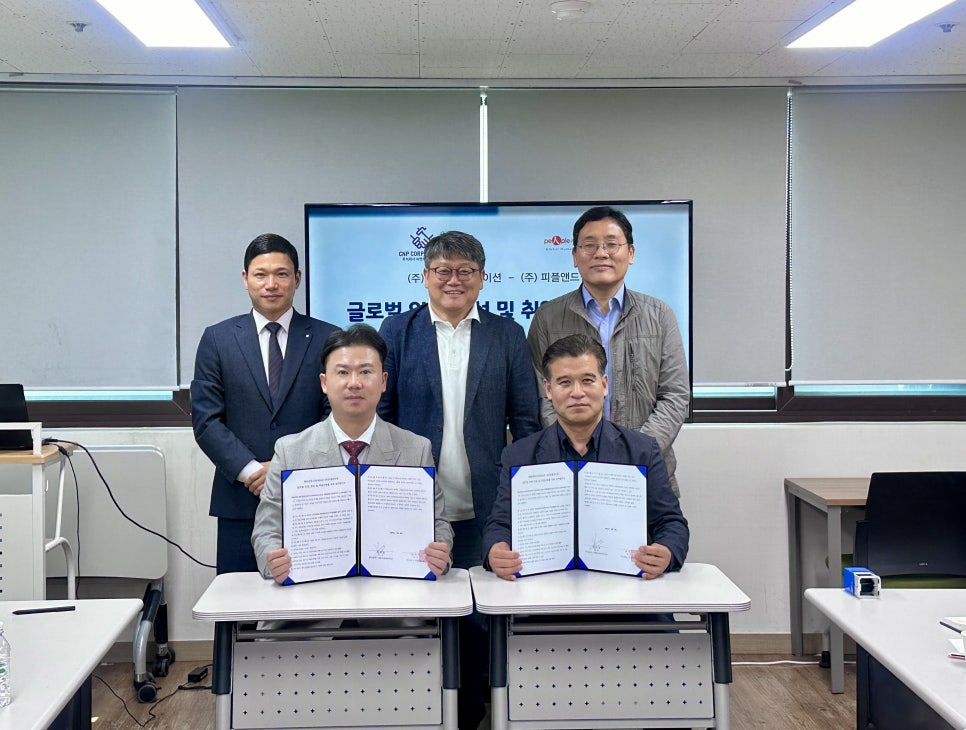 씨앤피컨설팅주 이미지