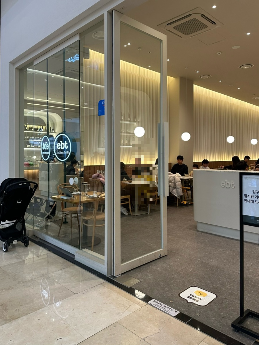 ebt(이비티) 이미지