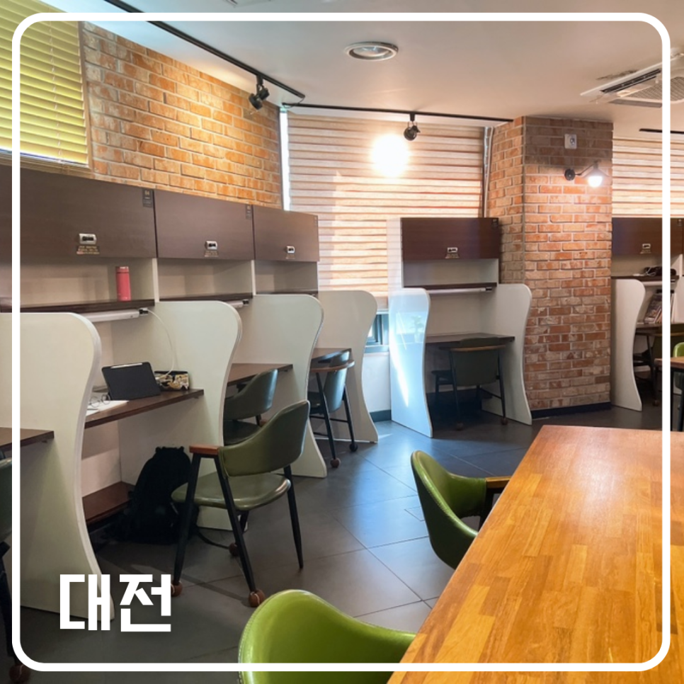 공신의숲 이미지
