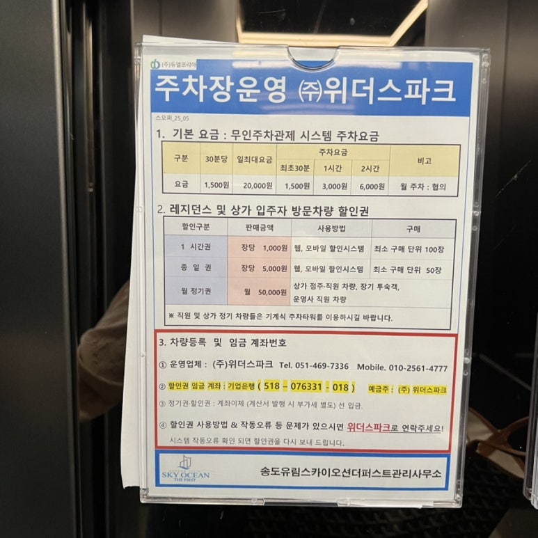 젤라송(GELASONG) 이미지
