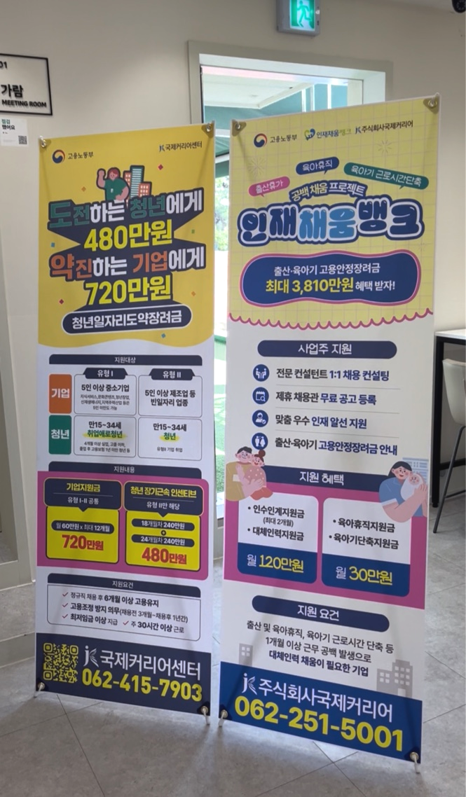 국제커리어센터 이미지