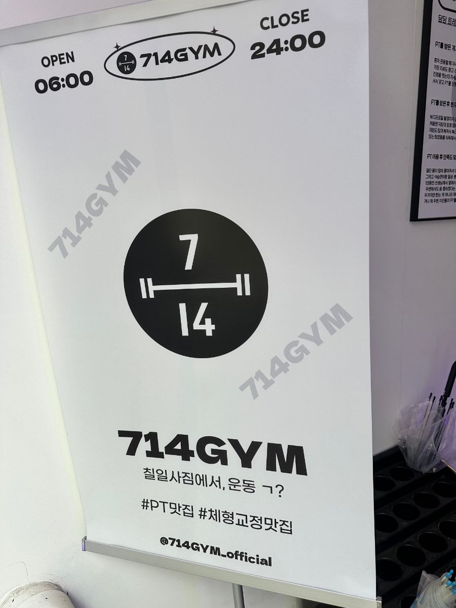 득근GYM 이미지