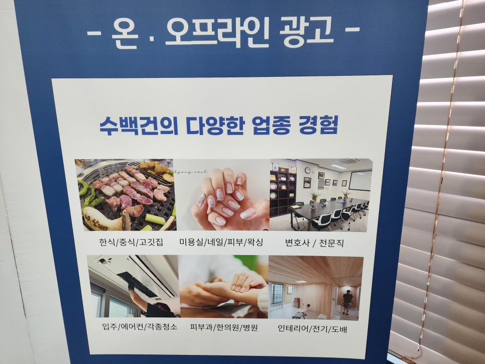 토탈광고기획 이미지