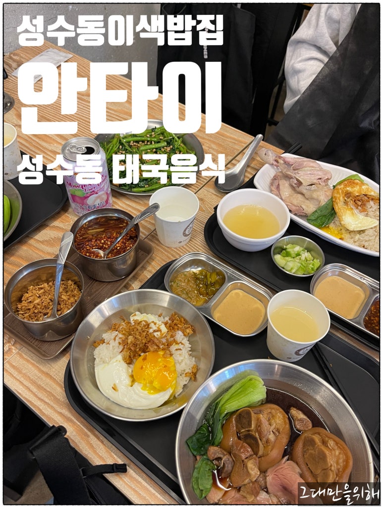 안타이 이미지