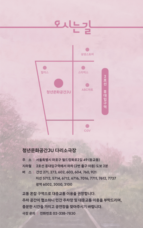 청년문화공간JU 이미지