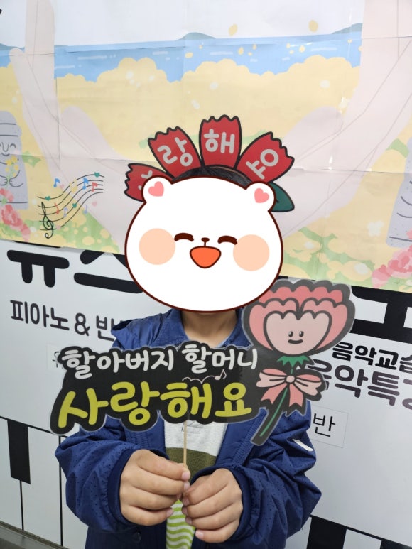 비발디피아노교습소 이미지