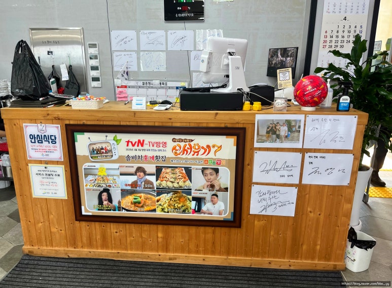 비치수산회센터 이미지