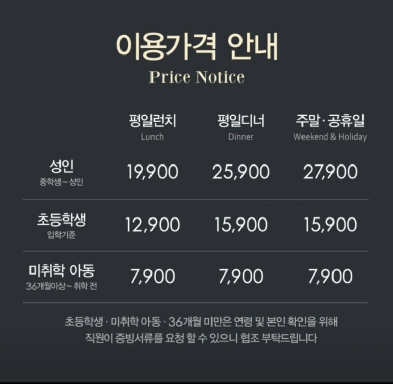 애슐리퀸즈갤러리아센터시티 이미지