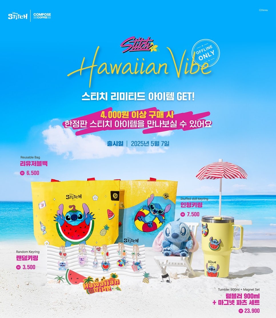 컴포즈커피광주첨단점 이미지