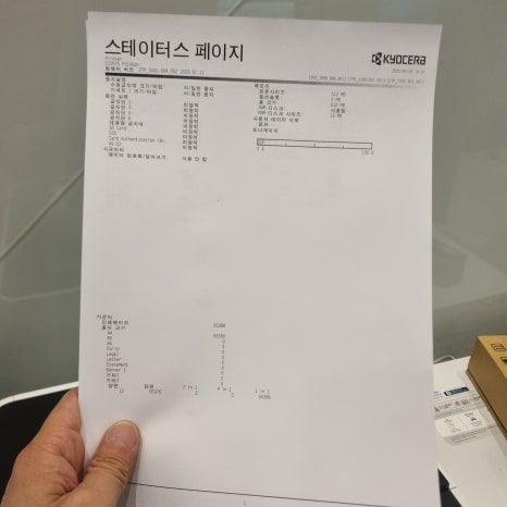 화성사무기 이미지