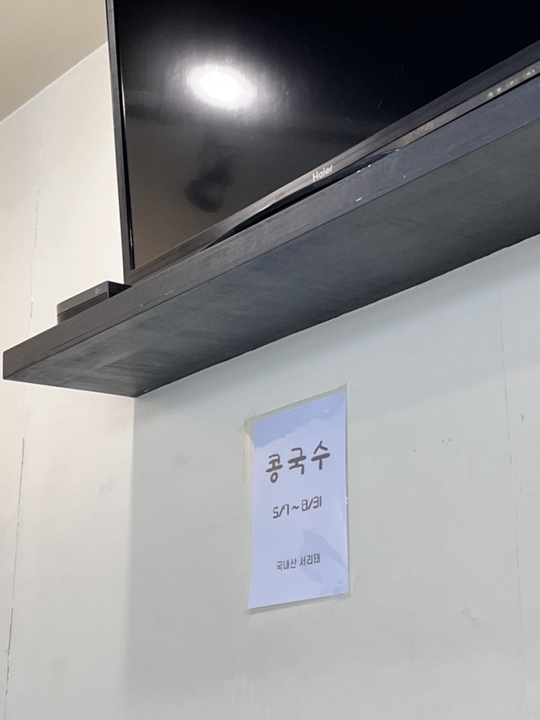 다우리가마솥 이미지