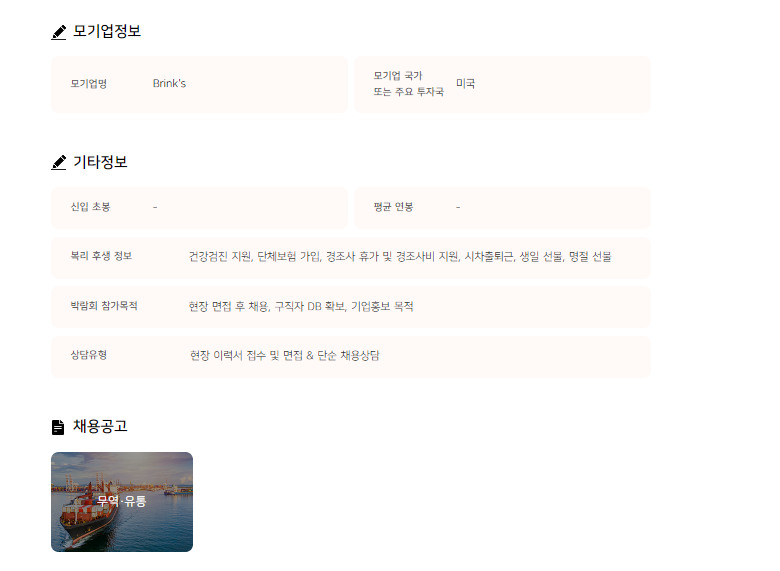 커리어패스 이미지