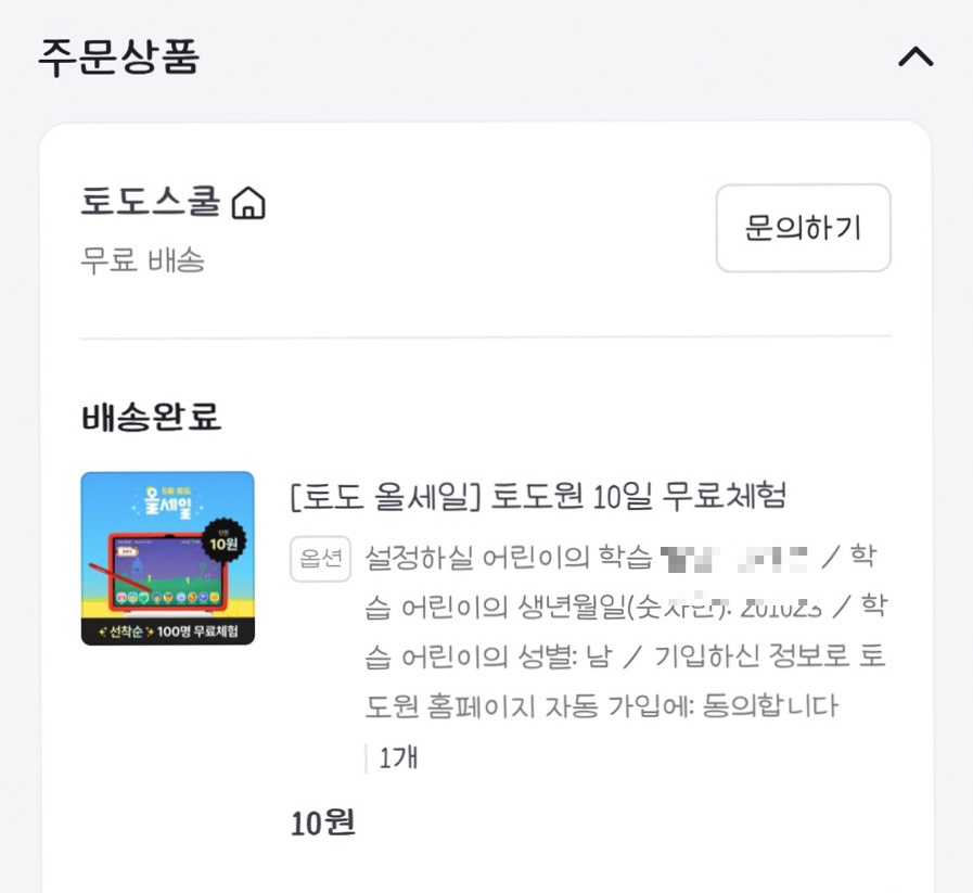도원다방 이미지