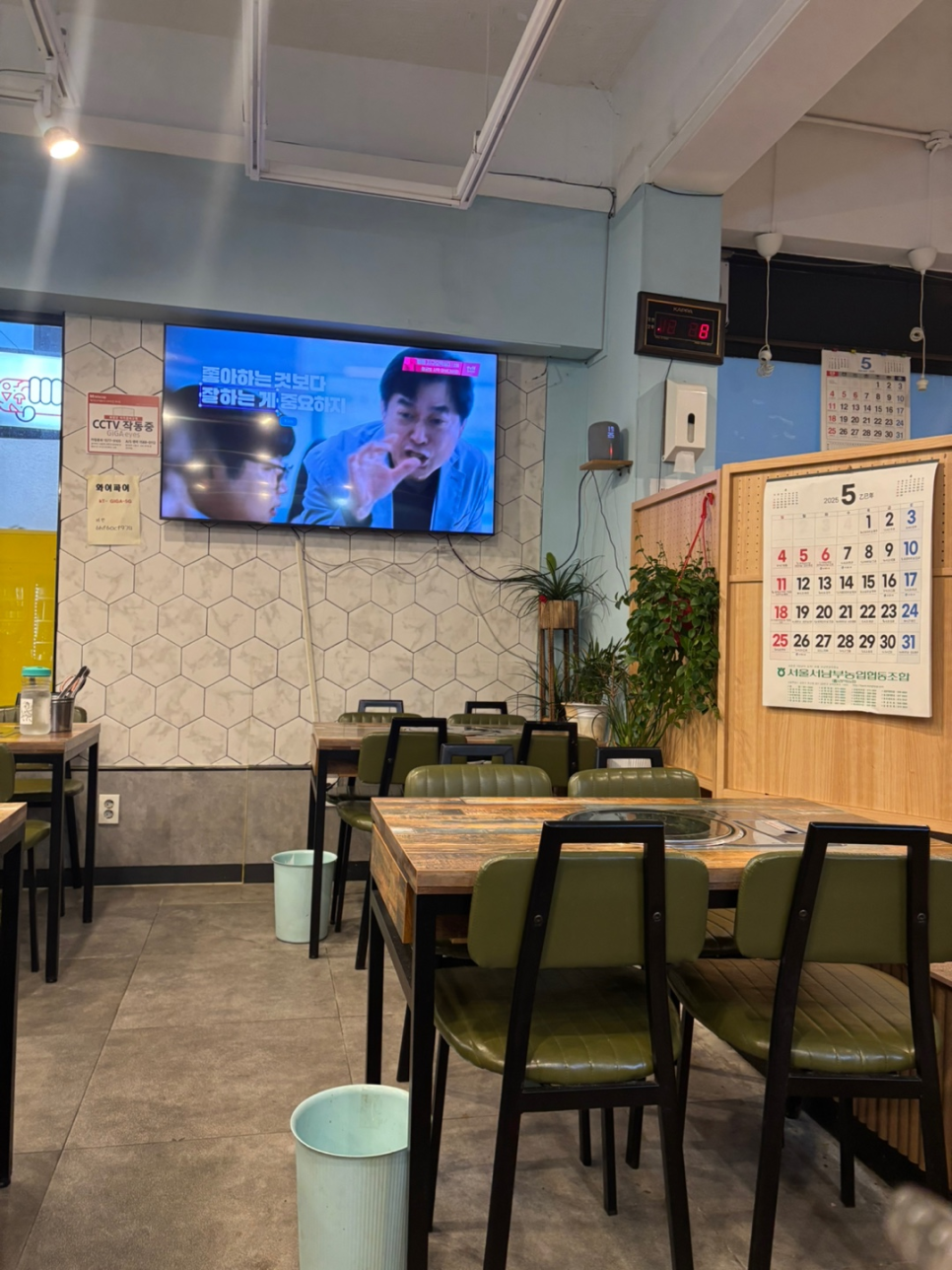김치두루치기&차돌육개장 이미지