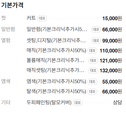 바르다헤어 이미지
