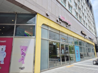 테테루 드림랜드 이미지