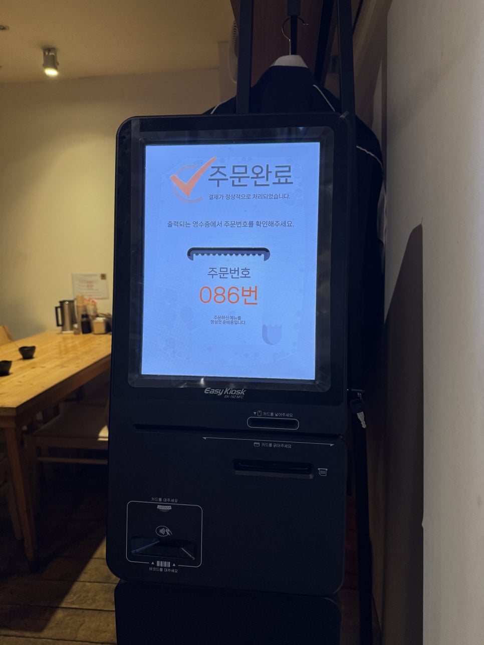 덮밥동행 이미지