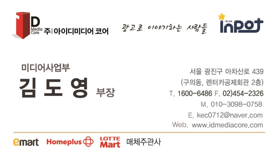 성공광고마트 이미지