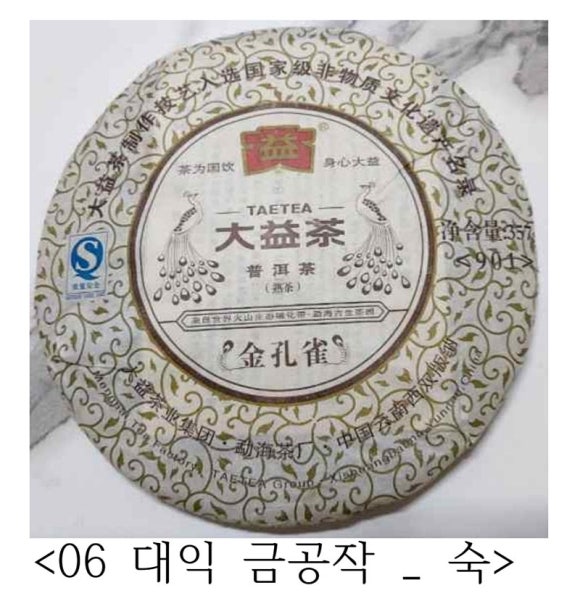 수성매운탕 이미지